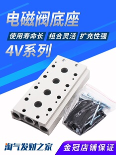 늴��y����4V210-08�R�����y��100M200M300M-2F3F4F5F6F7F8F9F10F