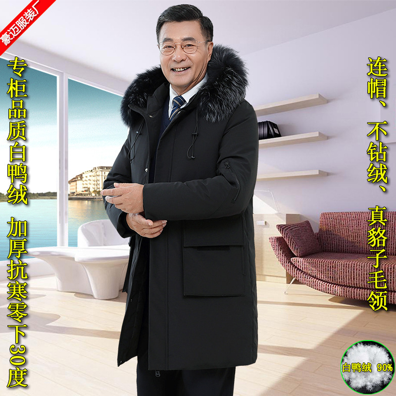 New Mid-Length Thickeneded Warm Real Fur Collar Middle-Aged and Elderly Men's Dad's White Duck down Jacket Grandpa's Jacket
