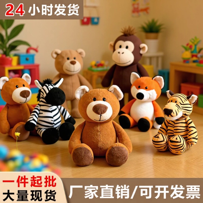 Juguetes de peluche, muñecos de animales de la selva, muñecos para lanzar en bodas, muñecos de regalo, logotipo personalizable, dropshipping disponible.