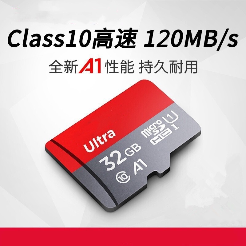 闪/迪内存卡高速TF16G32G64G128G监控行车记录仪高清SD储存卡|undefined