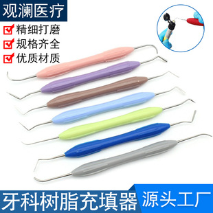 in stock Dental Resin Filling Device Aesthetic Restoration suit Instrument Shaper Resin Knife Fixer