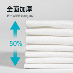 潔面巾一次性洗臉巾袋抽取式厚珍珠紋乾濕兩用柔軟不掉絮廠家