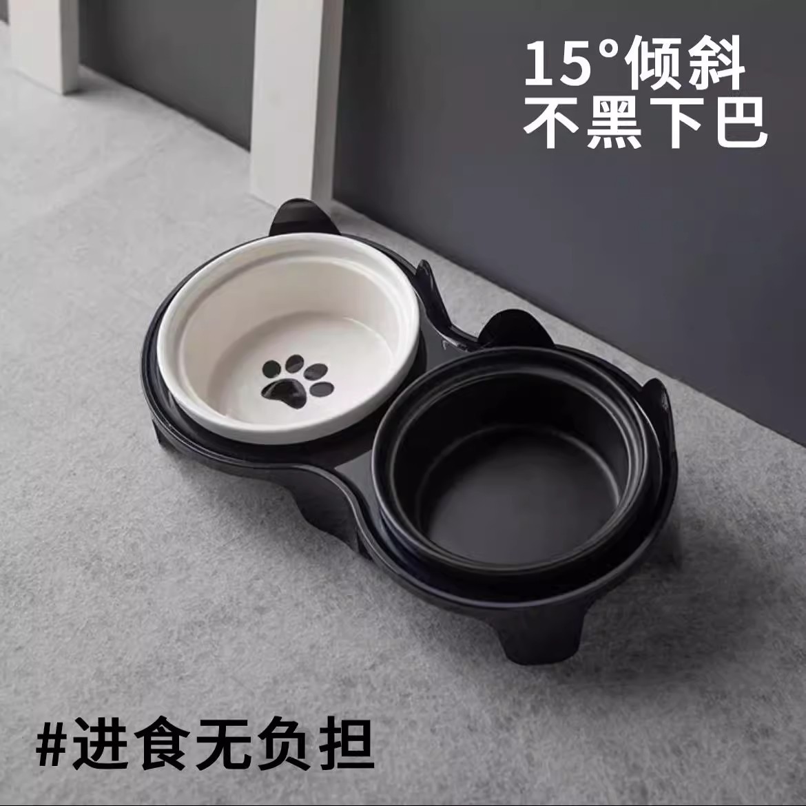 고양이 그릇, 세라믹 고양이 밥그릇, 고양이 그릇, 개 밥그릇, 애완동물 경추를 보호하고 넘어짐을 방지하는 경사진 입구, 물을 마시는 이중 그릇