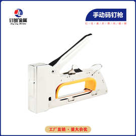 手动码钉枪射钉枪U形钉马钉枪门型钉枪射钉广告喷绘蹦油画布1008F