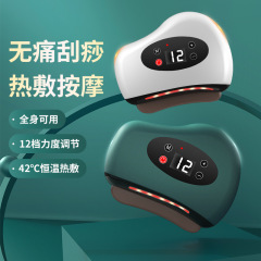 砭石電動かっさ板 顔用かっさ器 顔剃り美容マッサージ器 温熱振動マッサージ器 インテリジェント温度制御
