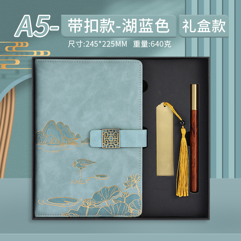 Blue retro set, gift box, 3 piece set