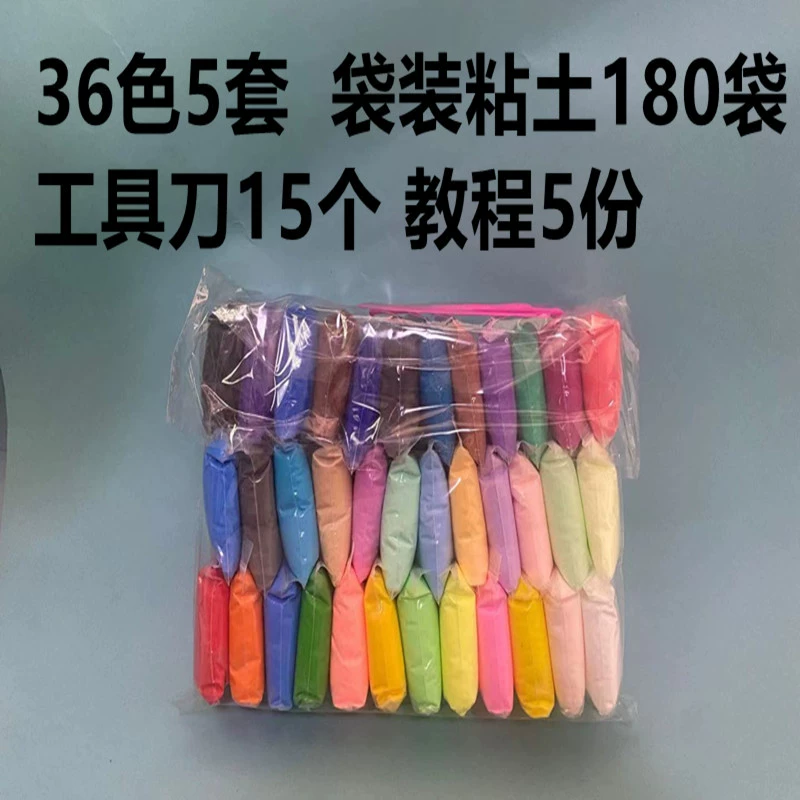 Ultra light clay, children's space plasticine, safe pack, DIY