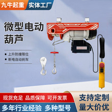 ΢��늄Ӻ��JС�͵��C220v΢��늄Ӻ��J���B�b�޼���늄������C