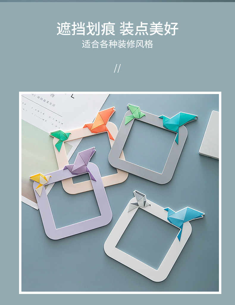 千纸鹤款开关贴_07