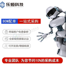 ���Ԫ����BOM��� �����O�ܼ����·IC�ΙCƬ������һվʽ����