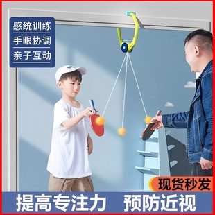 Интерактивная игрушка для настольного тенниса для тренировок в помещении, тренажер, новая коллекция, для детей и родителей