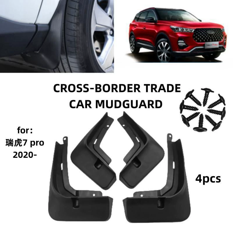Подходят для Chery Tiggo 7 PRO 2020–2023, мягкие стойкие к грязи коврики (внешняя торговля)