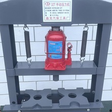 轴承拆装进口压床德国吨吨轴承国标3220手动压力机油压压力机其他