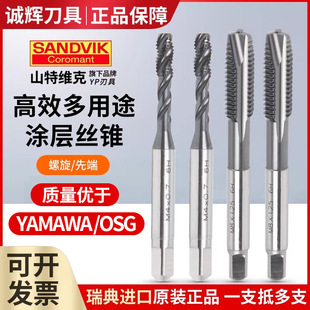 ɽ�ؾS�����ӉT�ӽz�F�����ȶ˽z�F�z���C�ú�⒲��P��ô��M246