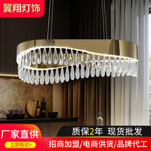 現代輕奢水晶吊燈客廳燈卧室房間簡約北歐餐廳燈飾創意led吊燈