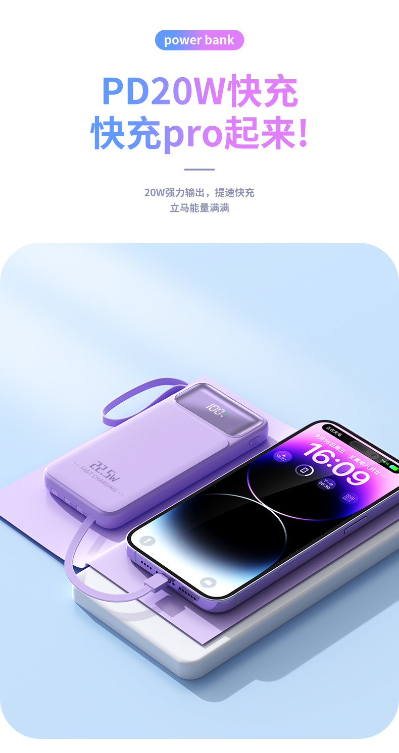3C certified cross-border wired fast charging portable charger with customized digital display slim 10000mah mobile power bank