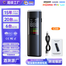 电化学高精准度酒精测量仪测隔夜酒酒驾专用便携吹气式酒精测试仪