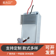 厂家直营大功率负离子发生器模块空气净化器配件 艾炙棋牌室除烟