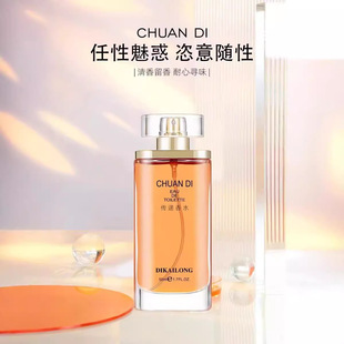 �τP�����f��ˮ50ml�־Ã���Ůʿ�����T����������