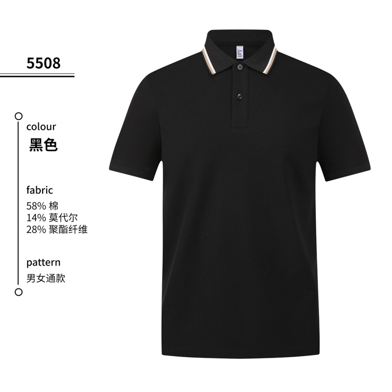 Supermercado propiedad de oficina ropa de trabajo fresca Solona Model algodón natural polo camisa personalizada impresa bordada LOGO