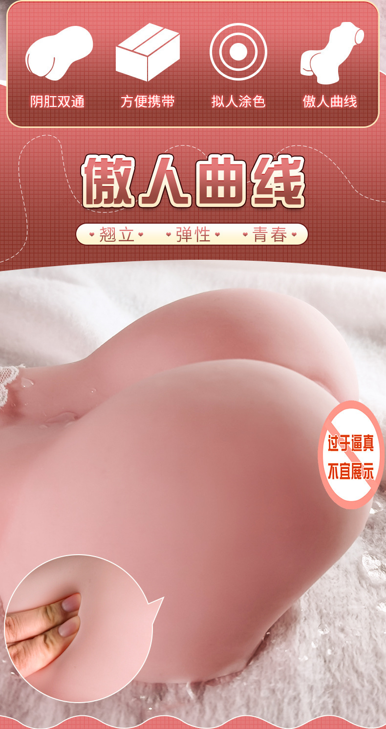 TPE Inverted Hip Masturbator Manual Male Masturbation Cup — detail image 1