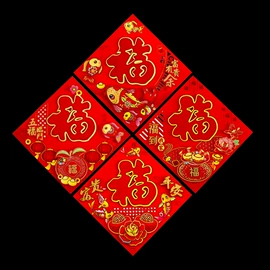 福字/福字贴;对联/春联;门贴、年画