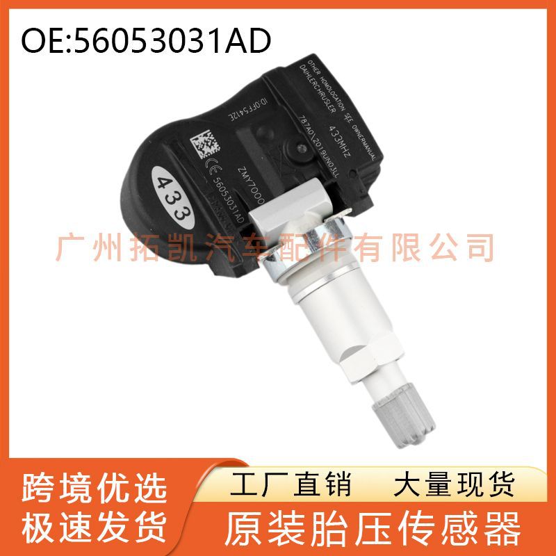 56053031AD 68078768AA Sensor de presión de neumáticos para Dodge Chrysler Auto Parts