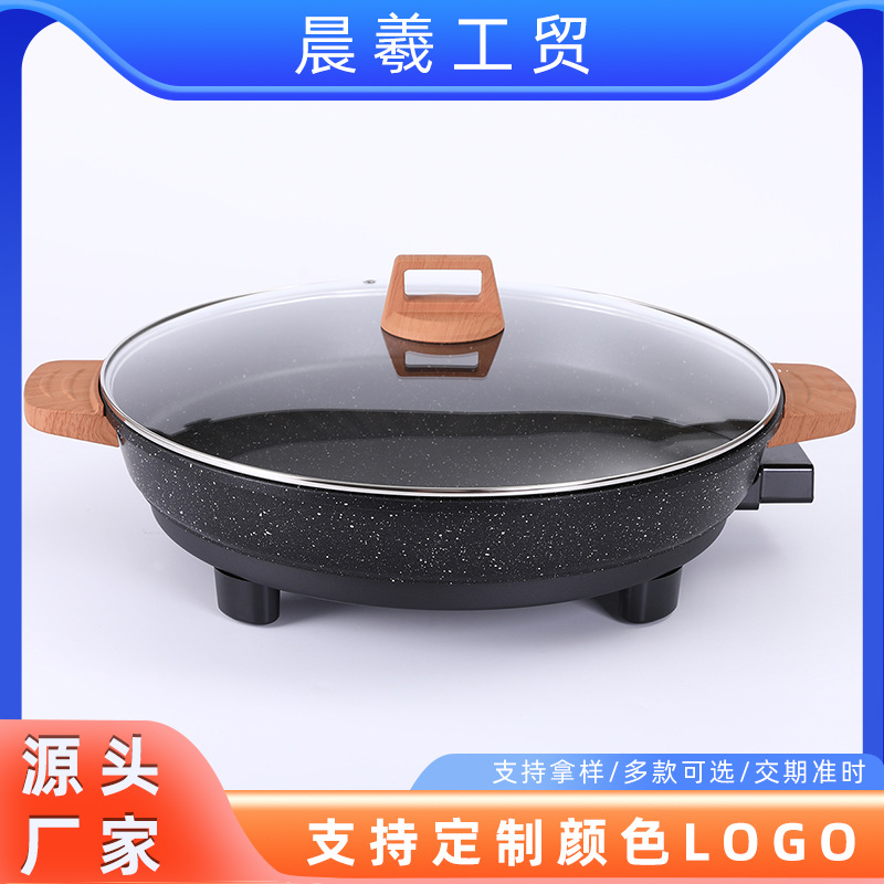 厂家货源家用商用不粘电煎锅多功能水煎包煎饼烙饼锅麦饭石电饼铛