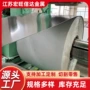 中厚304304l卷带热轧卷