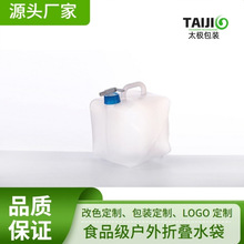 5L PE���ϴ��������⃦ˮ��܇�d܇���ۯBˮ����Ұ�I��ɽ�ۯBˮͰ