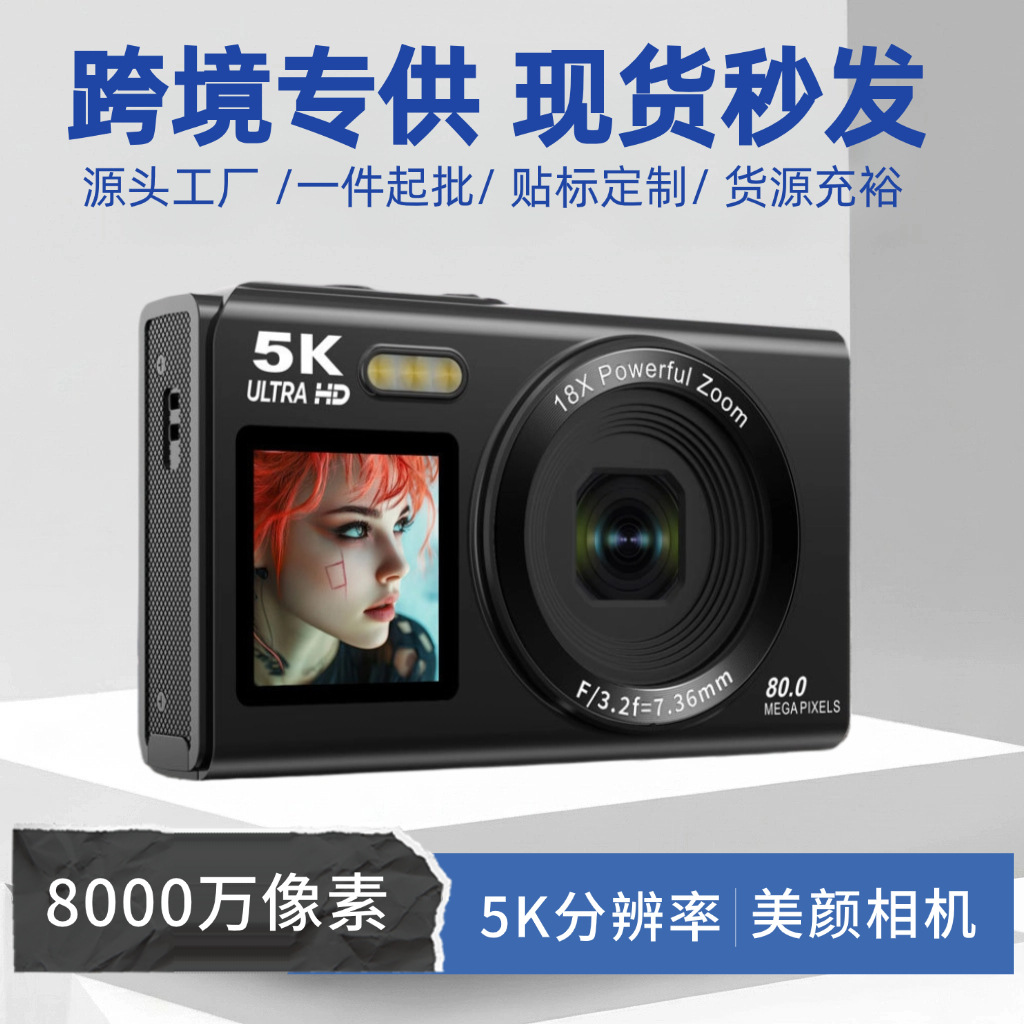 Cross-Border Digital Camera 5K High-Definition Dual-Screen Selfie Video Wifi Transmission Mobile Phone Portable Old-Fashioned Card Machine Wholesale