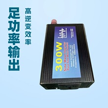300W�����Ҳ����Ñ���ͨ�÷�����׃���Դ�D�Q�����l̫�����׃��