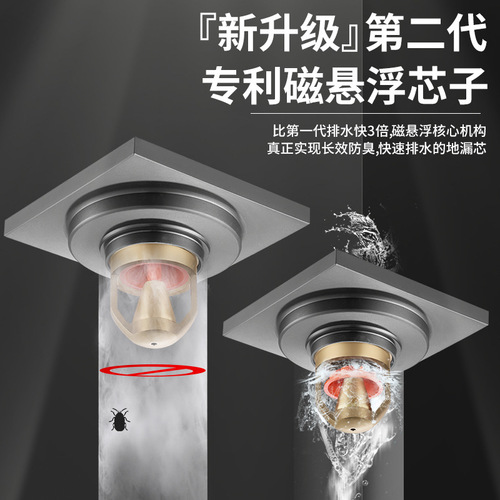 Square gun gray invisible all copper floor drain kitchen balcony shower washing machine hidden anti-backwater change pipe floor drain 