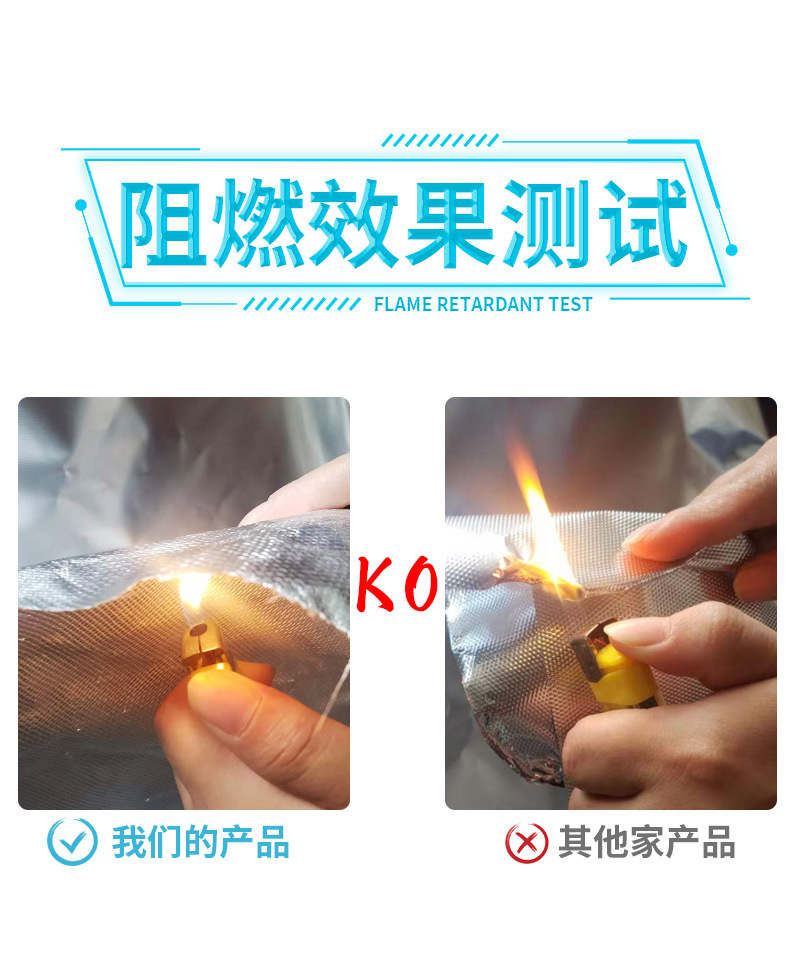 防火铝箔布备份修改7_12.jpg