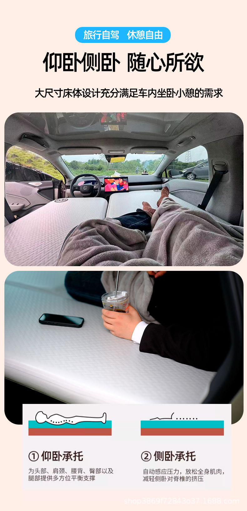 【Zeekr 001/007/009】Inflatable car bed, perfect for camping and sleeping in the back seat of an SUV or for travel