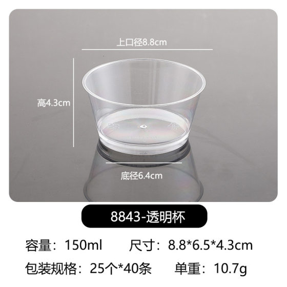 Factory spot disposable PS transparent plastic jelly cup round dessert yogurt mousse pudding cup 150ml