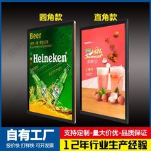 磁吸灯箱厂家定制超薄led灯发光广告牌酒吧店铺地铁挂墙式海报框