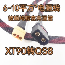 XT90�DQS8/6-10ƽ����\���~�׸ߜع�늳��B�Ӿ��Դ���D�Ӿ�Ҏ��