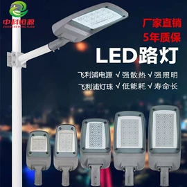 太阳能灯;路灯;LED路灯