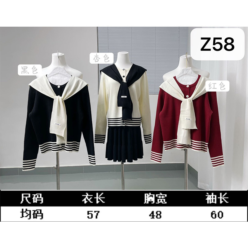 学院风撞色条纹针织开衫毛衣女秋冬减龄显瘦百搭披肩上衣外贸跨境|undefined