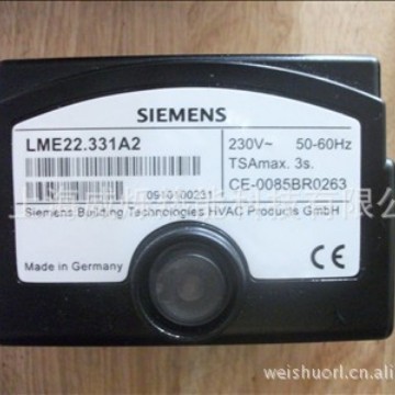 供应LME22.331A2西门子程控器(SIEMENS）燃烧控制器