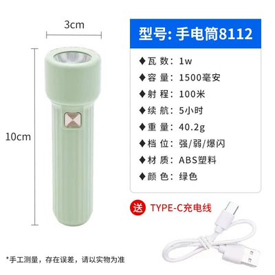 super bright home student LED – UV fənərlər - 8112-lithium-electric-flashlight