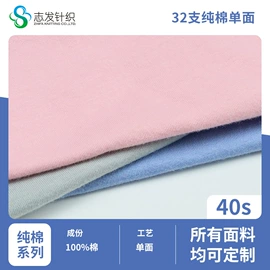 其他针织面料;汗布;涤纶面料