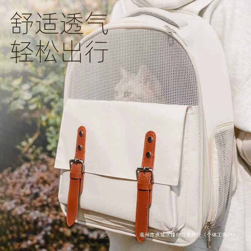 Кошачья сумка на плечо большая емкость Кошачий рюкзак портативный дышащий питомец портативный складной мешок