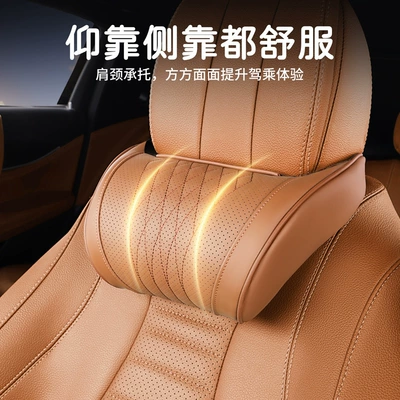 Headrest – Breathable Memory Foam Neck