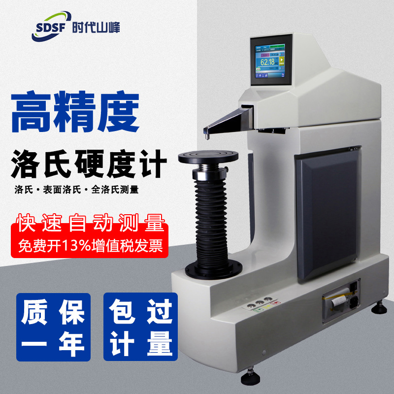 ʱ��ɽ��Fiedler&reg;8000T/8100T/8200T������ȫ�Զ���������Ӳ�ȼ�