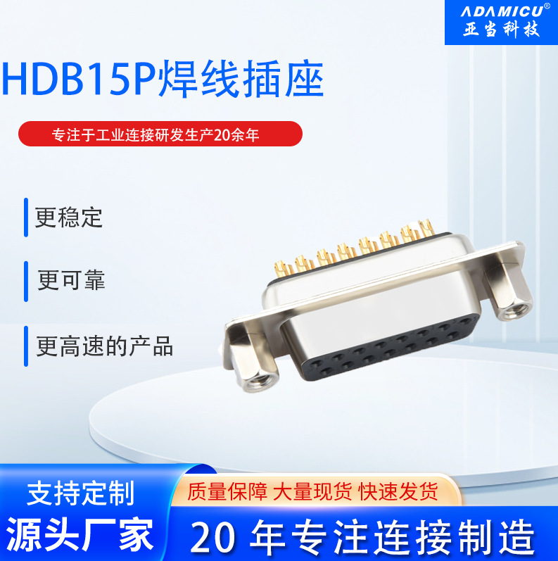 �ǵ�DB15ĸD-SUB����15P��������15о����ʽע��������ĸͷ