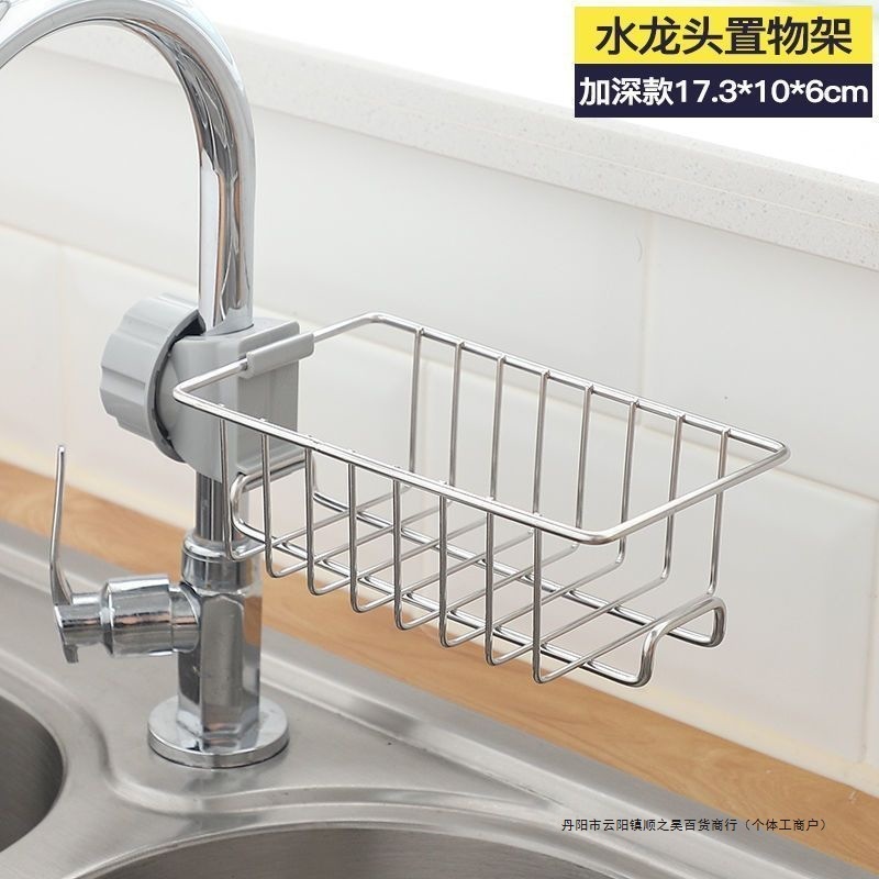 家庭用キッチン蛇口収納ラックシンクスポンジ排水バスケットバスルーム用品トイレ収納ラックパンチなし|undefined