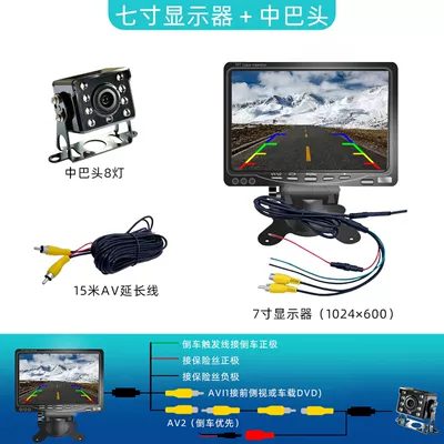 Priority 24V, Car display - 7inch-monitor-middle-bar-head