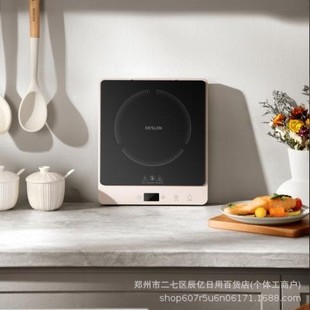 Deseland Ddq-Zj708 Induction Cooker 2100W High Power Home Kitchen Induction Cooker Gift Wholesale